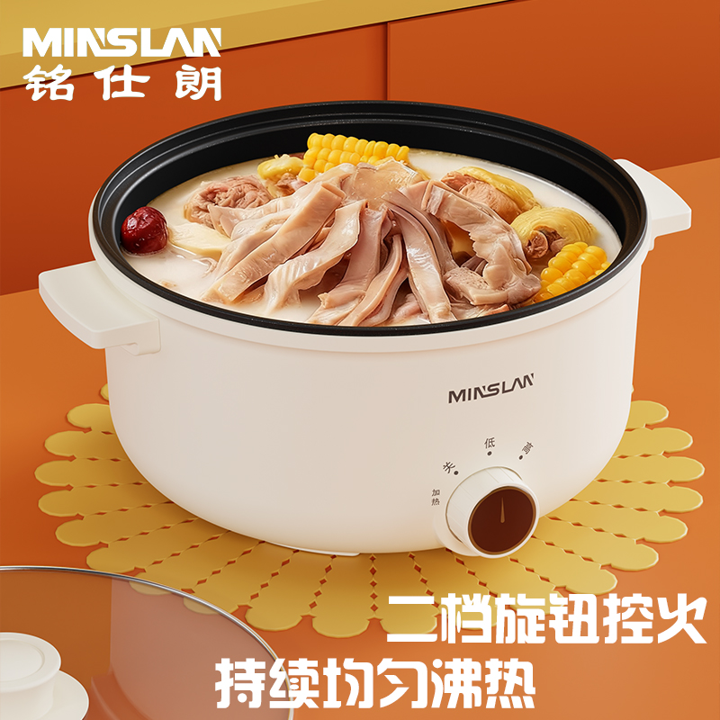 铭仕朗一体火锅MSL-500A高清大图
