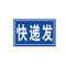 半成品架标示牌