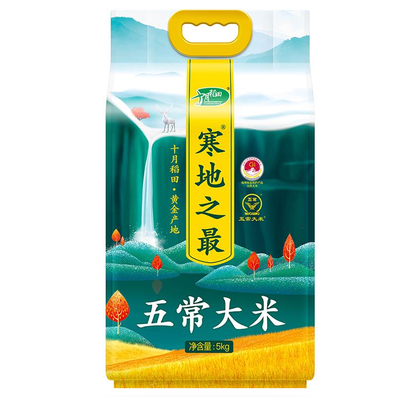 十月稻田(SHIYUEDAOTIAN)黄金产地寒地之最五常大米5kg