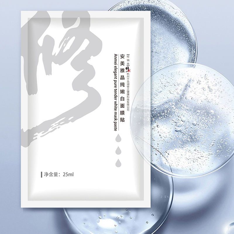修正清爽面膜清爽护肤补水保湿