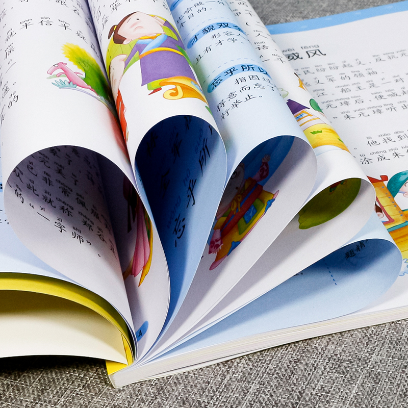 成语接龙[大字 彩图 注音] [正版]成语接龙小学生版 一年级阅读课外书注音版成语故事绘本 适合二年级看的带拼音读物 非高清大图