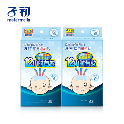 子初退热贴4片*2盒小儿退烧冰宝帖母婴幼儿童婴儿降温贴