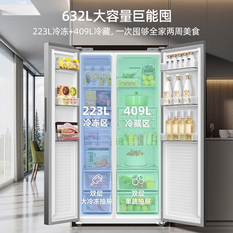 美菱(MeiLing)BCD-632WPUCX 收纳师632对开门一级能效双变频风冷无霜抗菌低噪音节能大容量家用电冰箱高清大图