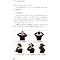 [正版]文轩10分钟中医保健家庭疗法健脑术 书籍 书店 中国医药科技出版社