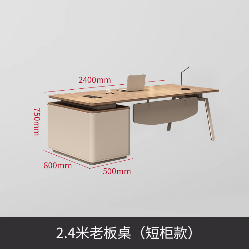 圣承启 老板桌 2.4米张高清大图
