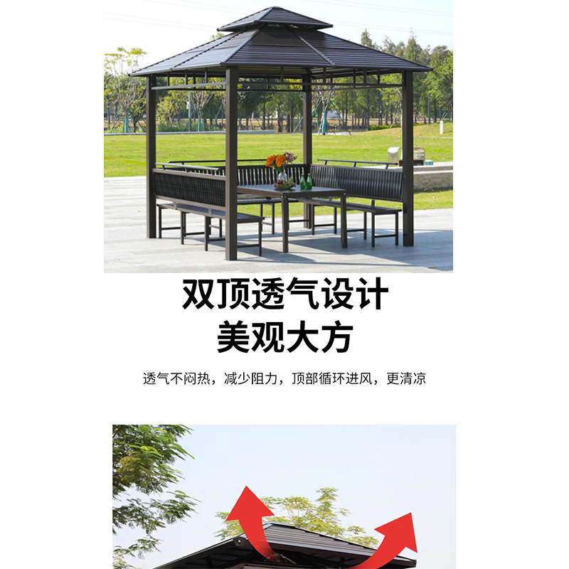 翼澜 户外凉亭 3m 个高清大图