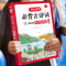 必背古诗词75+80首专项训练 小学通用 [正版]2023新版小学生必背古诗词75+80首必背小古文120篇专项训练有声
