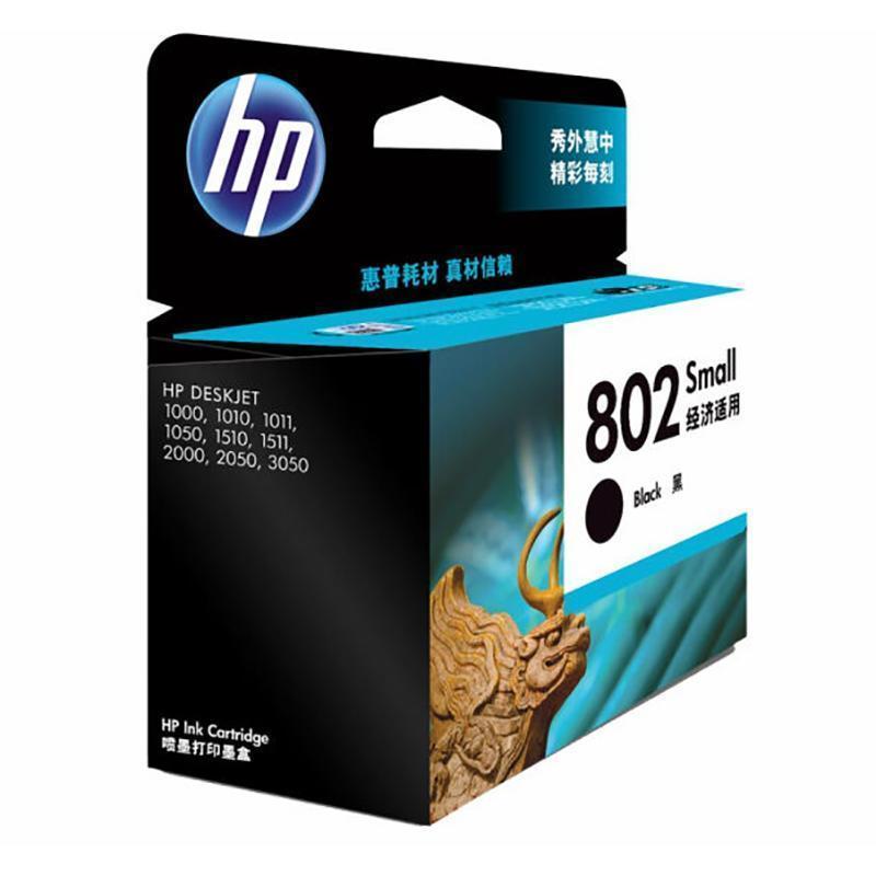 惠普 802C彩色墨盒适合HP1000