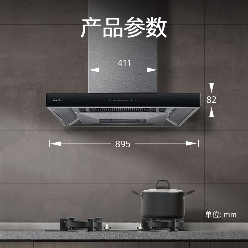 西门子(SIEMENS)抽油烟机家用21.5m³/min欧式顶吸抽油烟机 5D立体环吸自清洁LC77UA951W