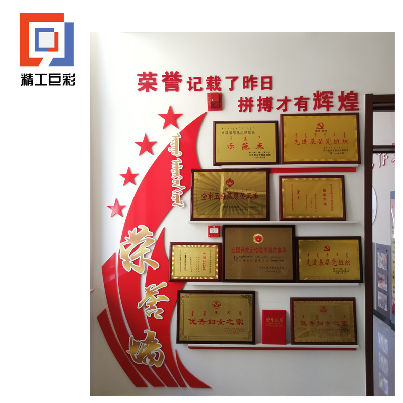 精工巨彩 沙金UV奖牌 SJ-01高清大图