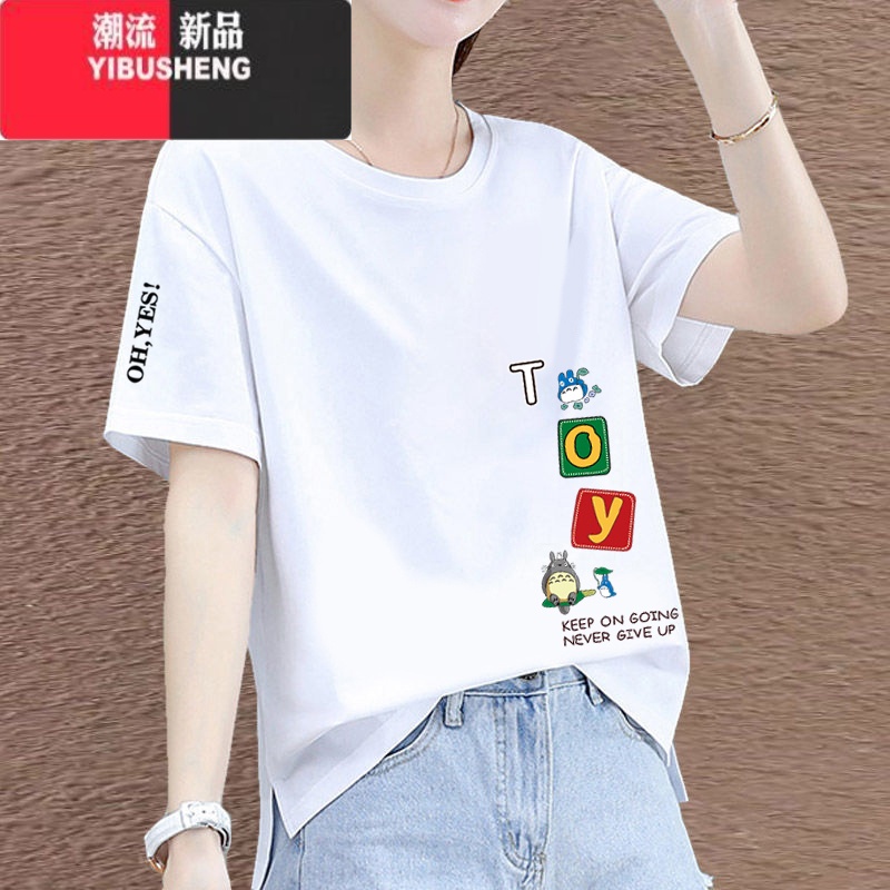YIBUSHENG短袖t恤女士2024新款潮季韩版洋气宽松遮肚开叉上衣体恤衫 白色Toy纯棉 3XL建议135-165斤