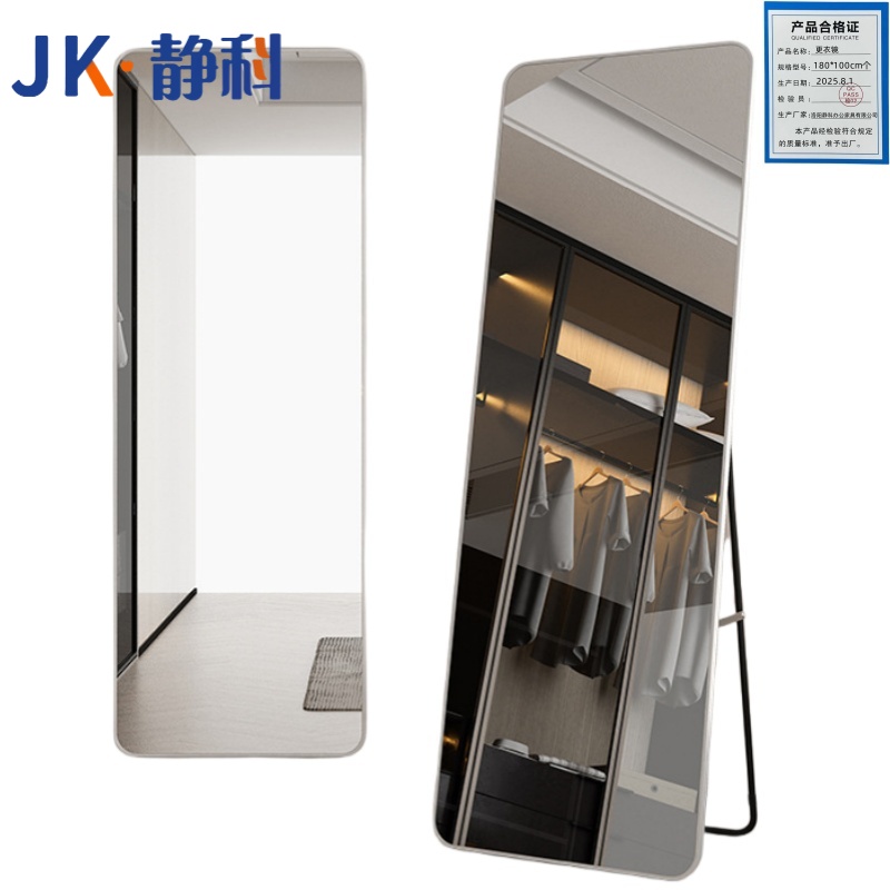 静科更衣镜180*100cm个高清大图