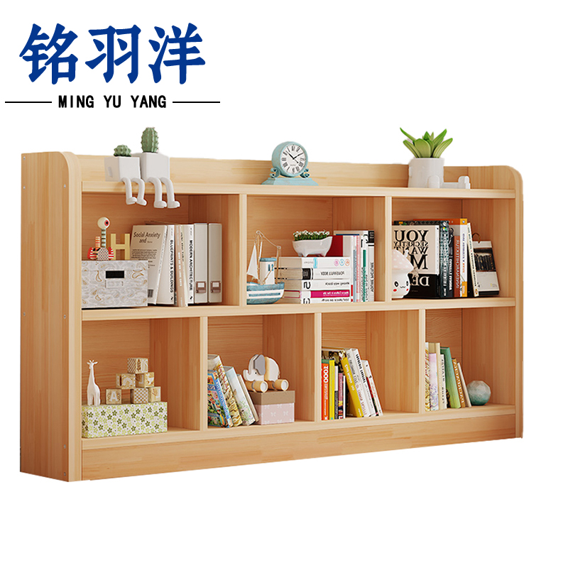 铭羽洋书架1600*240*860mm个高清大图