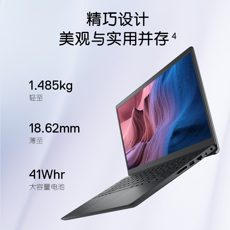 戴尔(DELL)成就3420 2022年新品 商用办公 轻薄便携 Win11 14英寸 笔记本电脑 i7-1165G7/16GB/512GB/MX350 (2GB)独显 黑色高清大图
