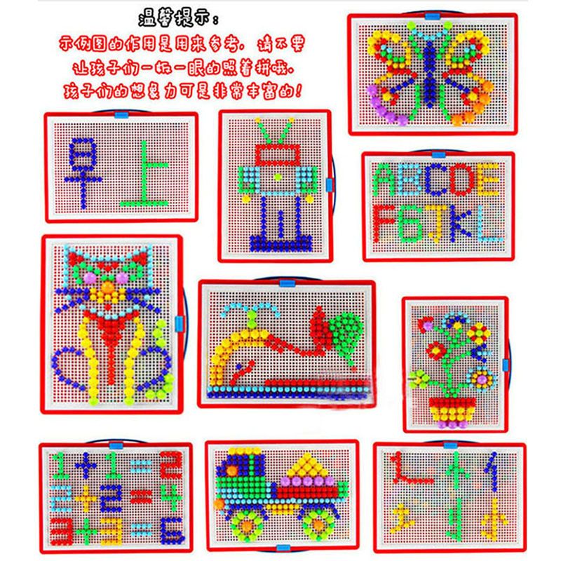 蘑菇钉拼插儿童益智拼图玩具宝宝男孩女孩拼装小孩积木生日礼物颜色