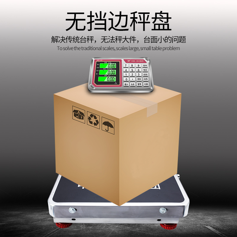 无线分离式电子秤商用台秤300kg600公斤便携式高精度称重电子称磅商用 无线200公斤32*42黑字(不锈钢款)钢按键