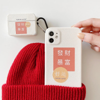 ASPOR皮纹浮雕苹果iPhone11系列12系列手机壳耳机AirPods1/2代/Pro保护套套装创意可爱个性