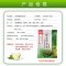 南京同仁堂 板蓝粒凉茶 甘草桔梗固体饮料 花草茶160g