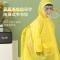 带书包位儿童雨衣女幼儿园宝宝学生雨衣初中大童孩子双帽檐雨披男 透明色 M码(110-120CM)