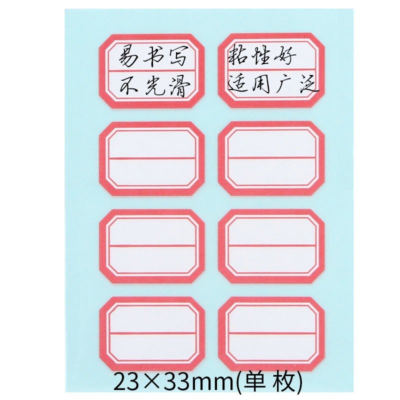 得力 办公用品套餐 A1188