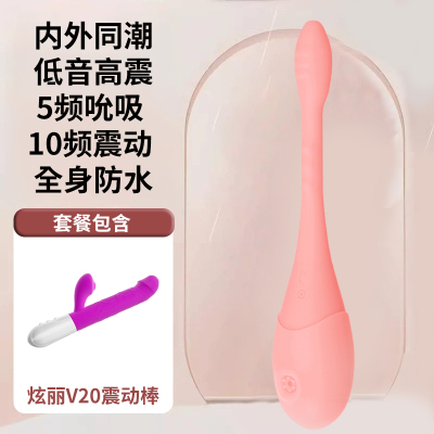 色调蜜彩粉