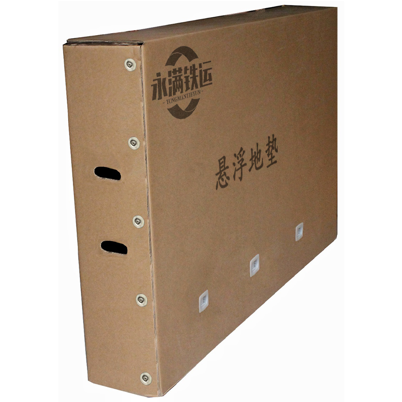 永满铁运 悬浮地垫 厚13mm 平方米高清大图