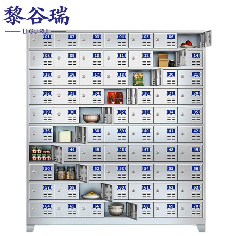 黎谷瑞碗柜 不锈钢碗柜70门台