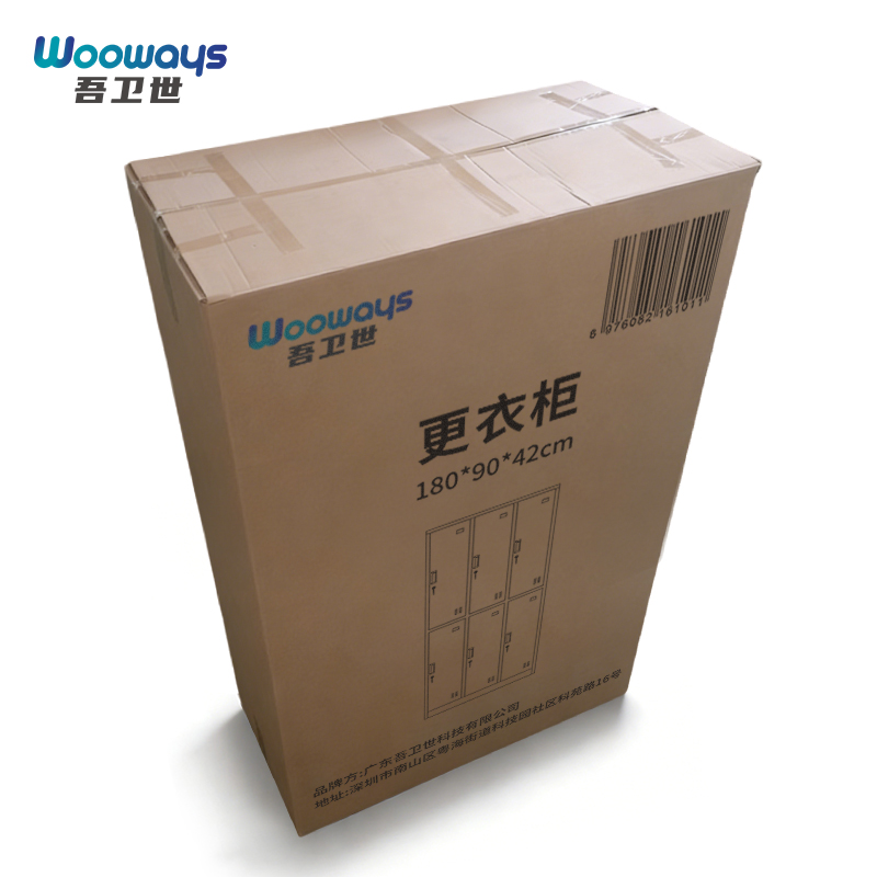 吾卫世 更衣柜 180*90*420cm个高清大图