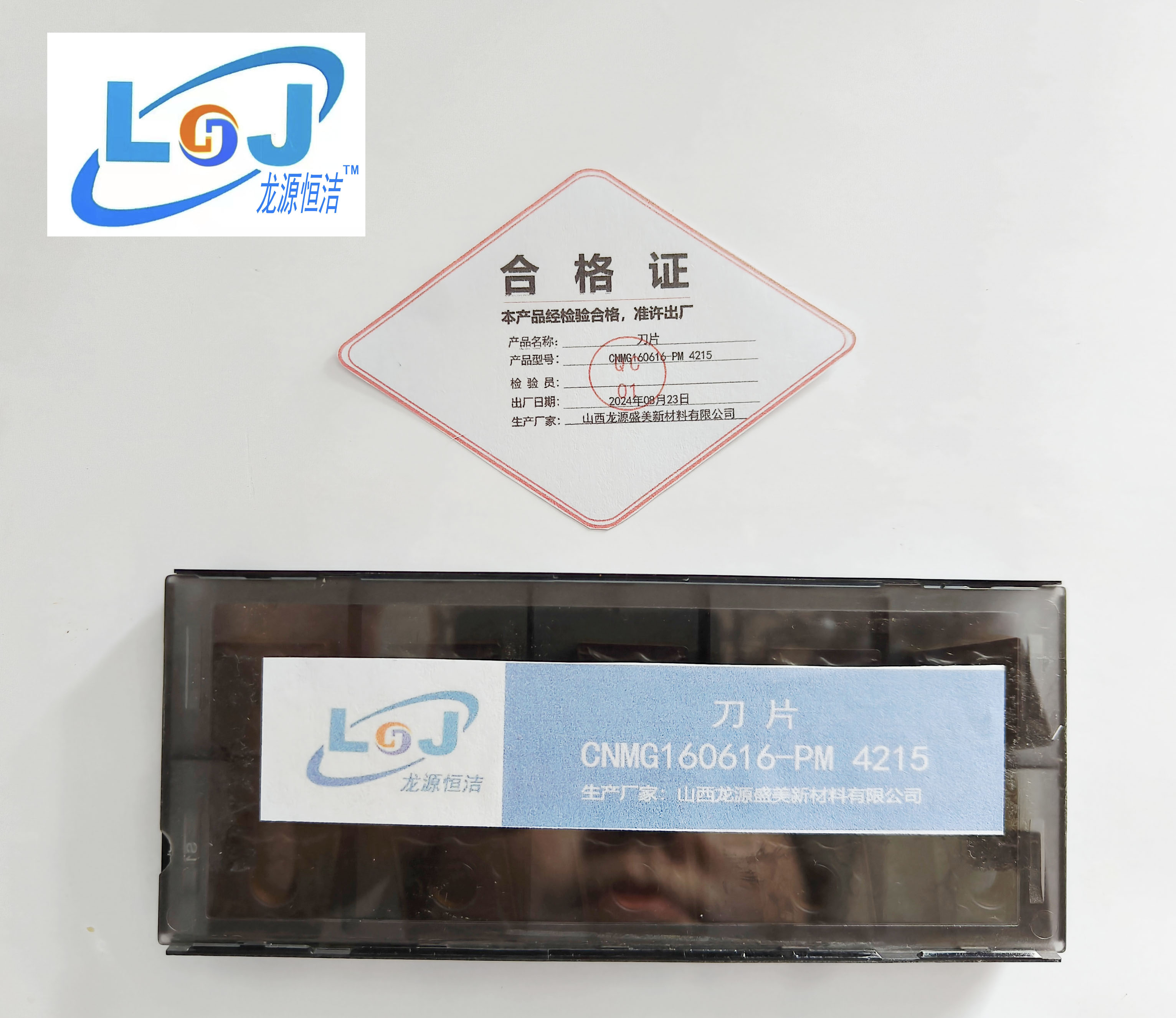 刀片 CNMG160616-PM 4215高清大图