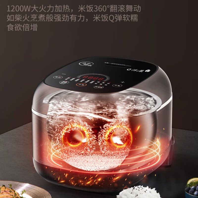 九阳0涂层电饭煲40N10高清大图