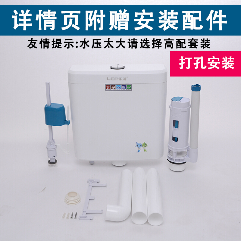 厕所冲水箱家用卫生间节能抽水马桶蹲便冲便器蹲坑蹲厕蹲便器水箱清和淡雅【高配】送角阀+进水管2种安装 小霸王【标配】送角阀+进水管打孔安装