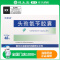 诺捷康 头孢氨苄胶囊 0.125g*48粒/盒