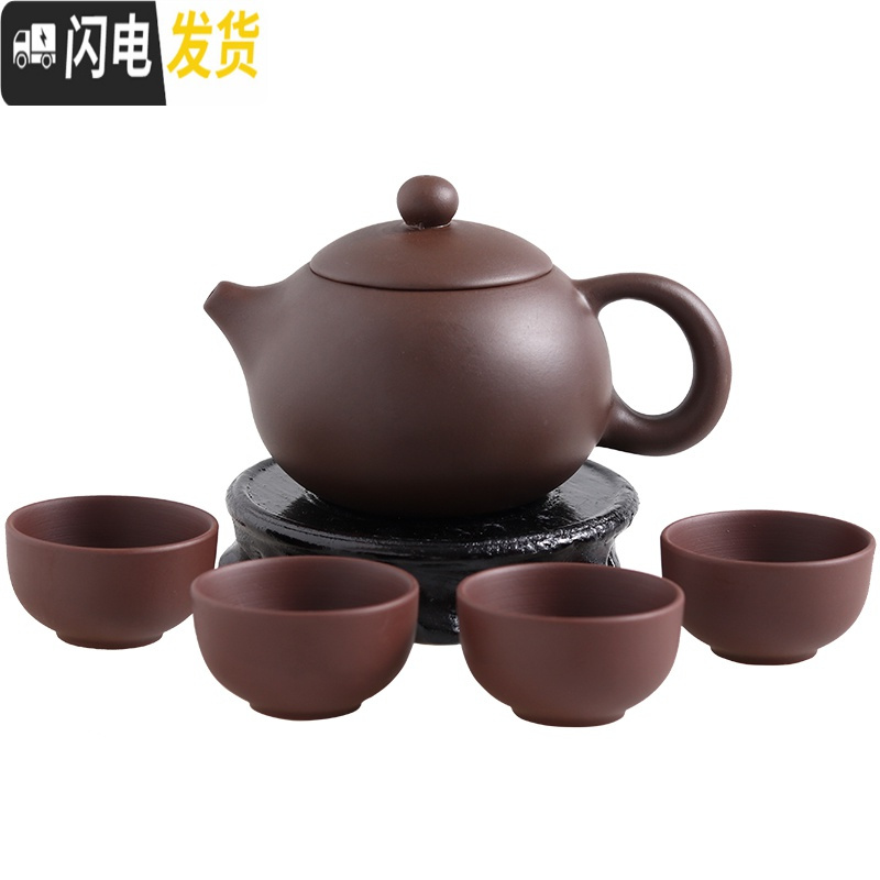 三维工匠紫砂壶半手工原矿朱泥小品壶泡茶壶球孔西施壶家用功夫壶简约小壶 金壶斋-黑色西施壶(送4杯)茶具