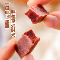 浙梅桑葚山楂条502g无添加剂山楂干儿童健康开胃酸甜零食果脯蜜饯