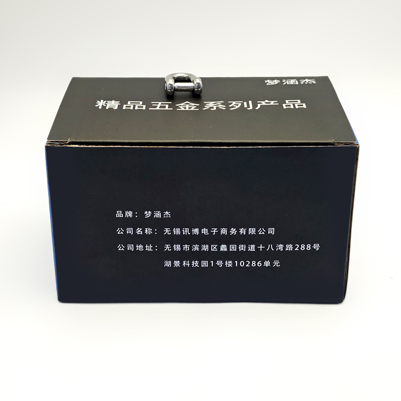 梦涵杰 不锈钢内六角U型卸扣 D型M6 个高清大图