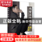 正版 有梦不怕路远 矢野浩二著 北京联合出版公司 9787550266490