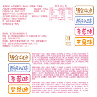 其妙 西式糕点 冰皮蛋糕 1000g芒果味（Q皮蛋糕营养健康早餐蛋糕）