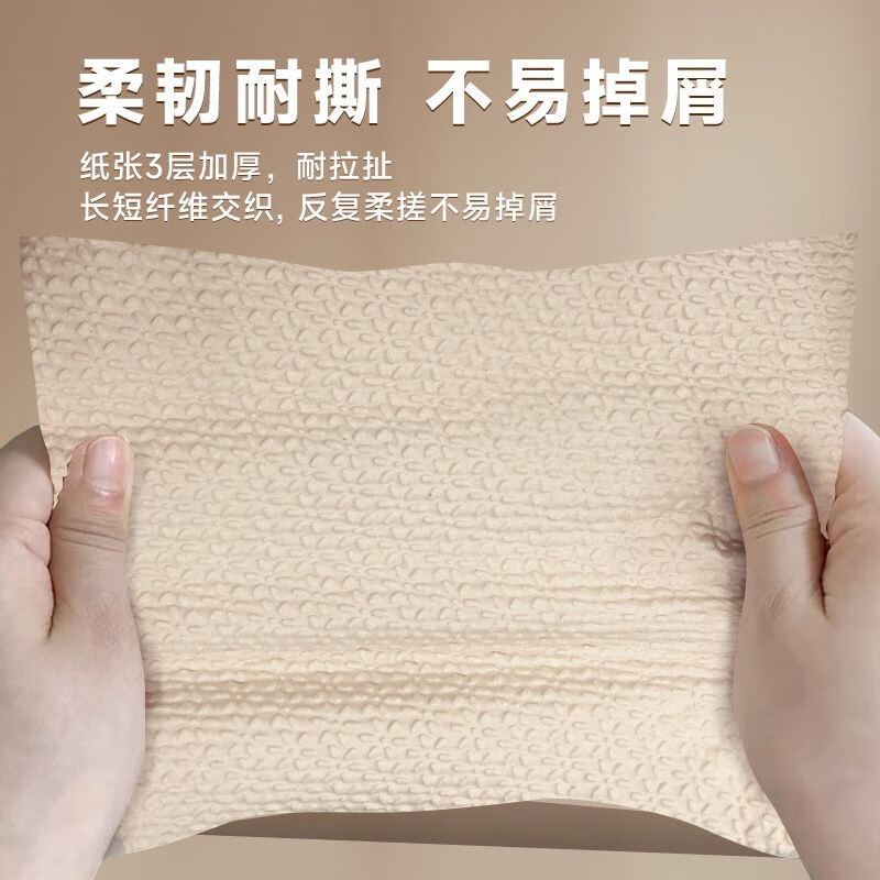 洁云卫生纸 本色纸4D溶+402张(3层)*10包 方包箱装 速溶草纸抽纸厕纸高清大图