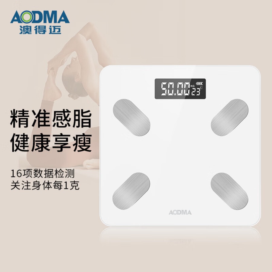 澳得迈(AODMA)电子秤 体重秤 家用电池款人体秤称重 减肥健康秤 WS-705 白色