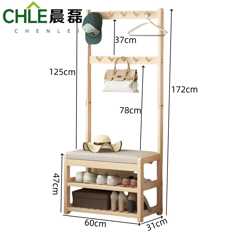 晨磊 衣帽架 60*31*172cm 个高清大图