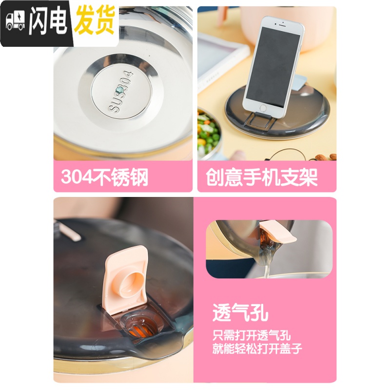 三维工匠304不锈钢保温饭盒便当盒上班族带盖碗学生单个圆形成人饭缸便携 蓝色高清大图