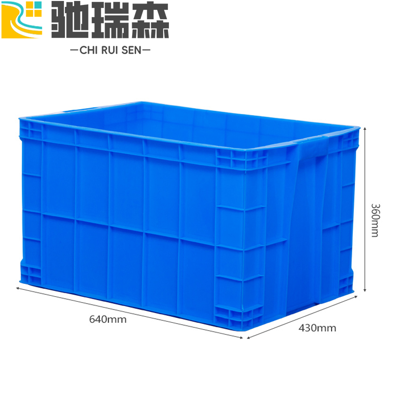 驰瑞森零件箱 工具箱64*43*36cm个