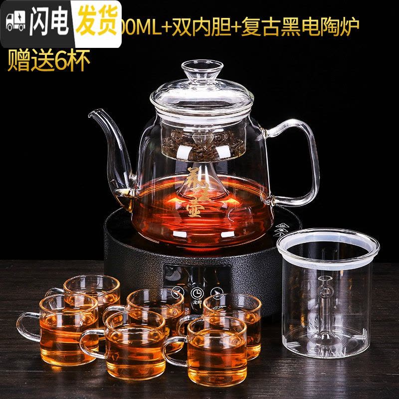 三维工匠玻璃煮茶壶套装蒸汽蒸茶壶煮茶器养生壶电热煮茶炉玻璃烧水壶家用 A款白把壶+双内胆+复古黑电淘炉(送6杯)茶具图片