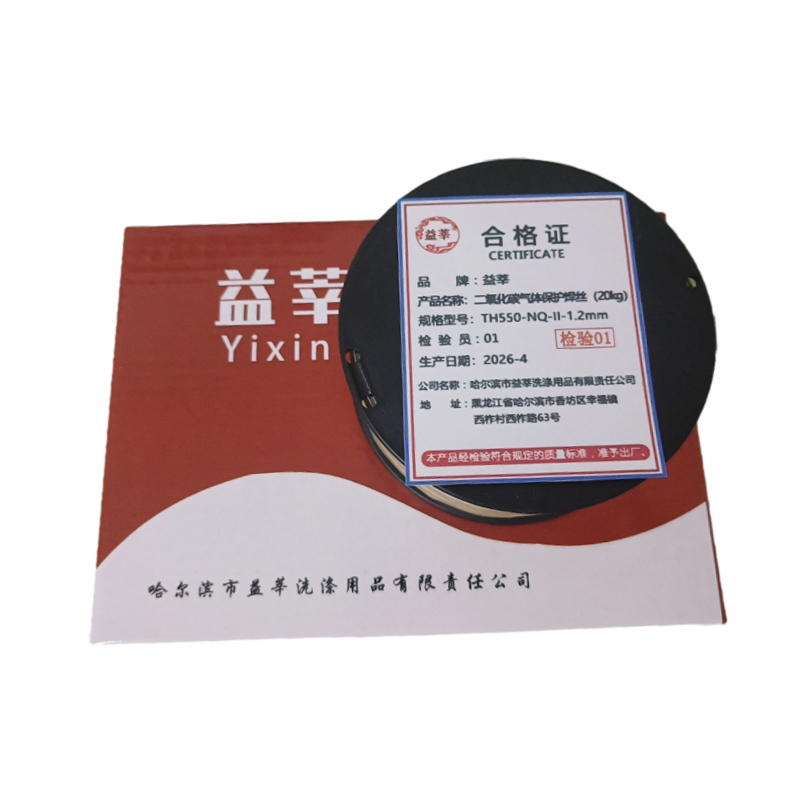 益莘 二氧化碳气体保护焊丝(20kg) TH550-NQ-II-1.2mm 箱高清大图