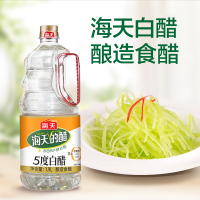 海天食醋 白醋1.9L* 酿造食醋醋白醋 家用厨房炒菜凉拌腌制调味品 5度白醋1.9L海天食醋 白醋1.9L 酿造食醋醋