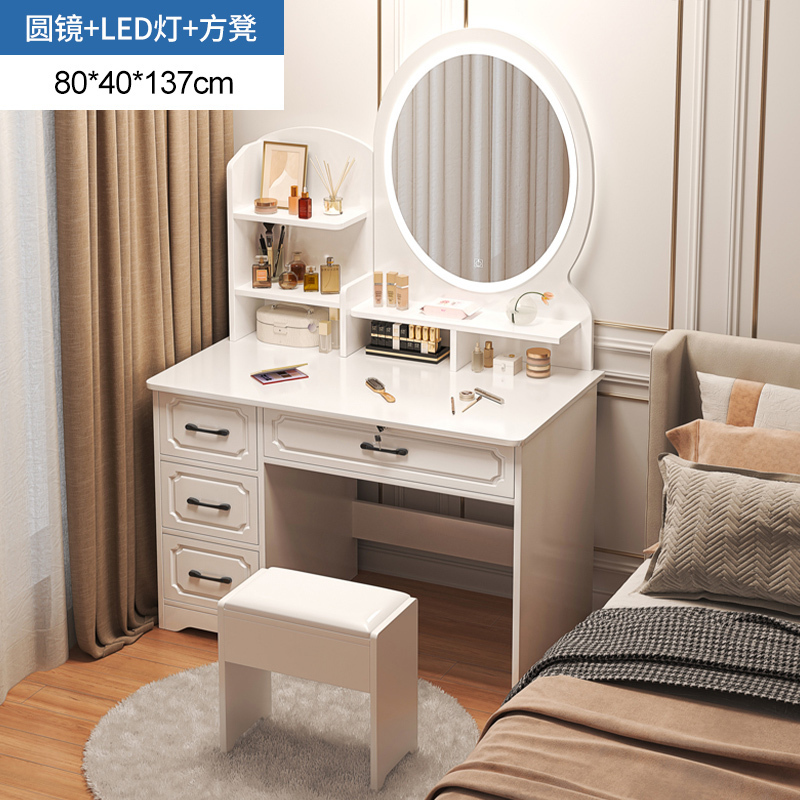布欧格BOG系列 包安装 LED灯镜【圆镜+凳子】80cm