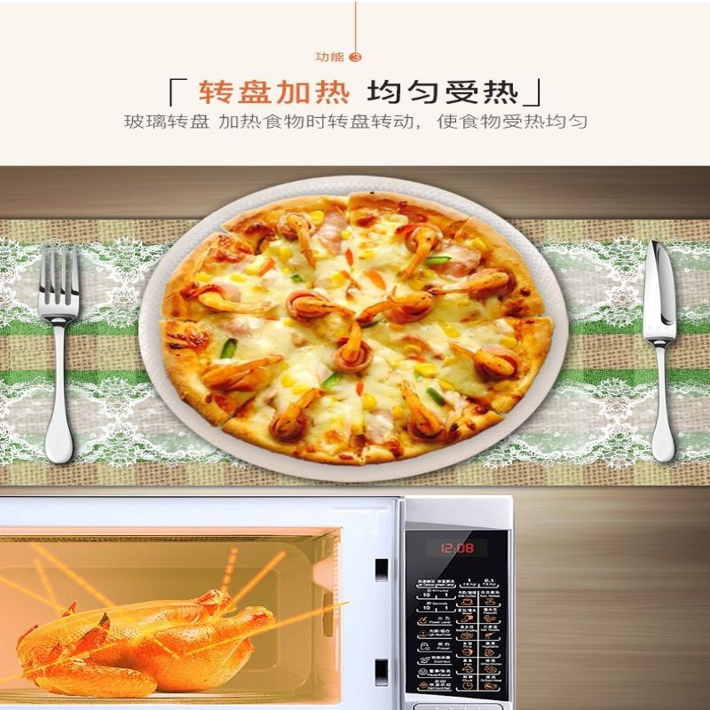 格兰仕(Galanz) 微波炉20L智能电脑版 家用光波微波炉G70D20CN1P-D2(S0)(SZK)