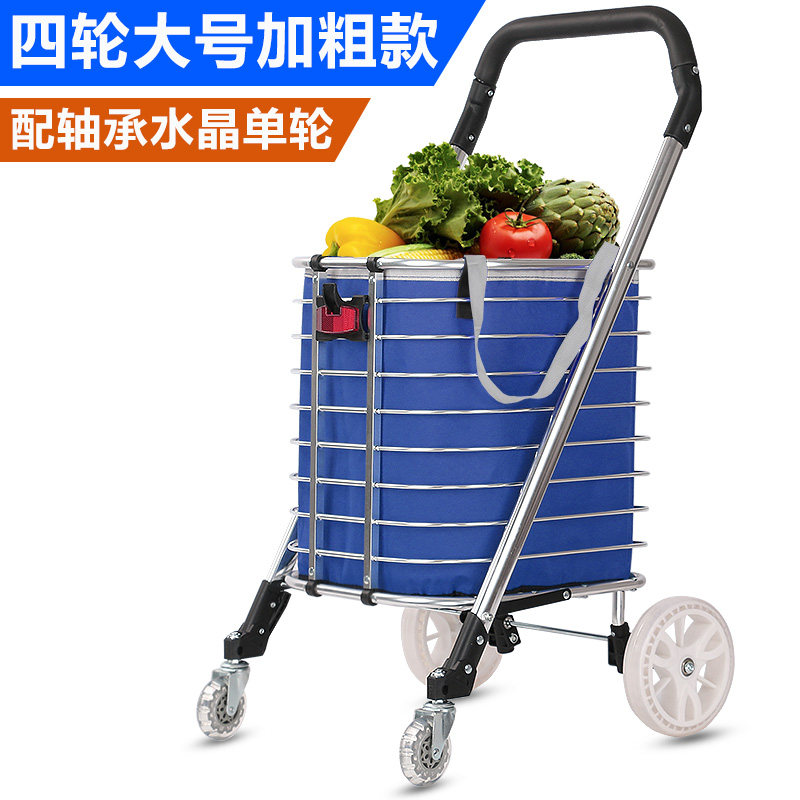 买菜车小拉车爬楼折叠便携家用购物车菜篮手拉车拉杆拖车推车 三维工匠 2020新升级款加粗四号平地款[蓝色]家用拖车高清大图