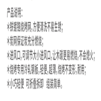 纵贯线 便携式烧烤炉 KL-08