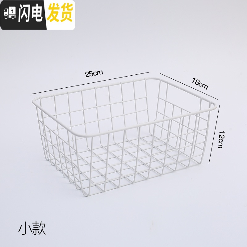 三维工匠北欧日式铁艺收纳篮浴室收纳厨房水果储物筐桌面杂物化妆品收纳盒高清大图